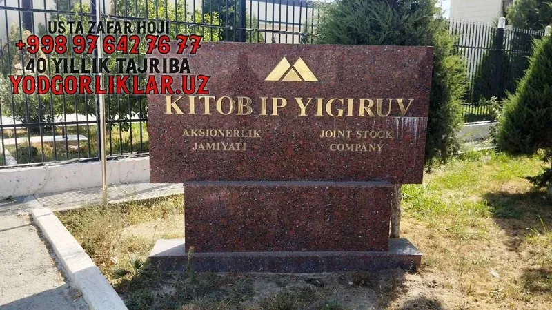 Реклама Таблички Вывески Сам Указатель Peshtoq Kitob Reklama Samarqand — фото 4