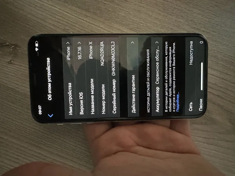 Iphone X 64 gb ideal sastiyanada umuman ochilmagan 1