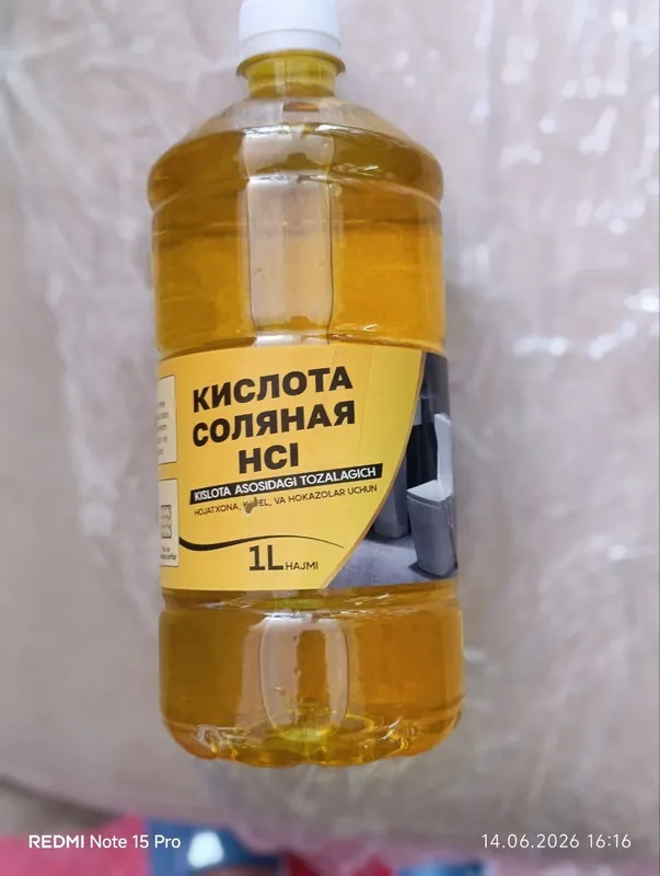 соляная кислота высшего качества
