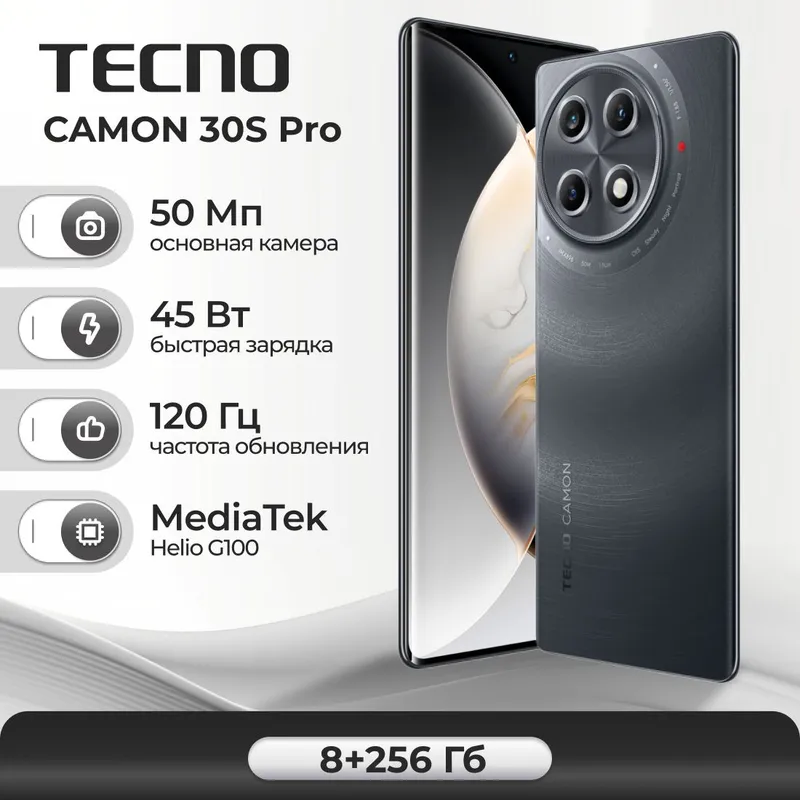 Tecno Camon 30S Pro — фото 2
