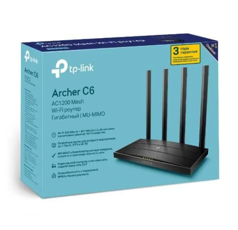 Wifi Routr