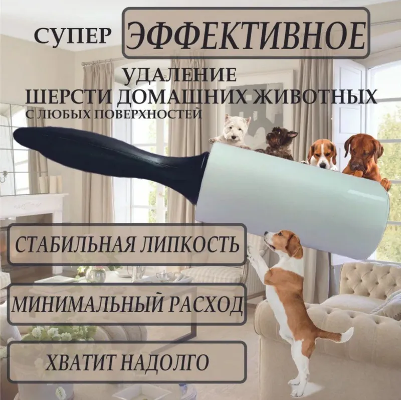 Липкие ролики сменные — фото 3