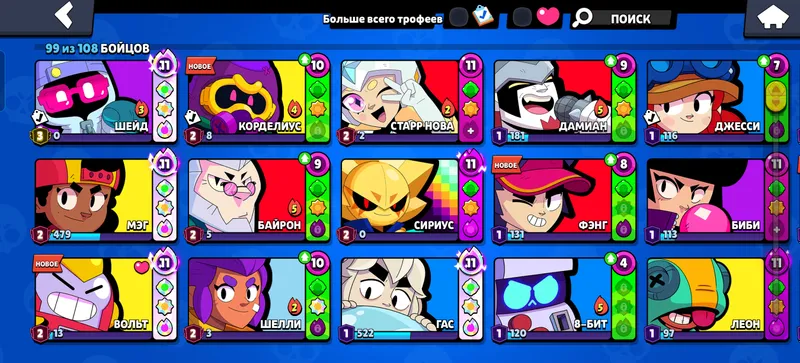 Brawl Stars’da kuchli akkaunt arzon narxda 2