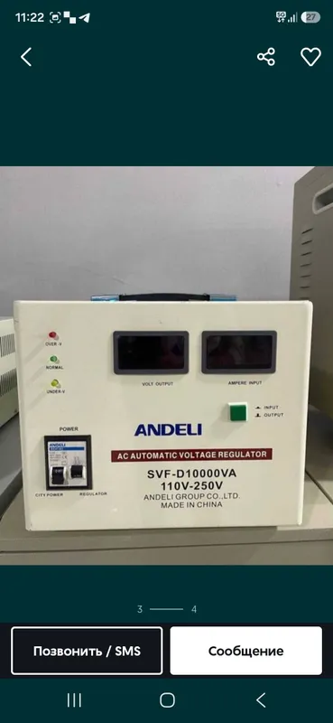 Стабилизатор напряжения ANDELI 10000