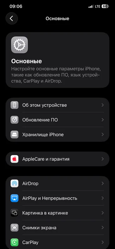 Iohone 11 pro max