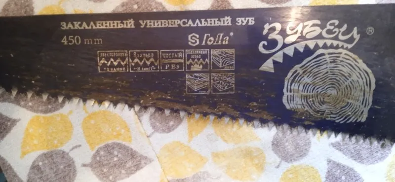Пила ножовка смотрите фото