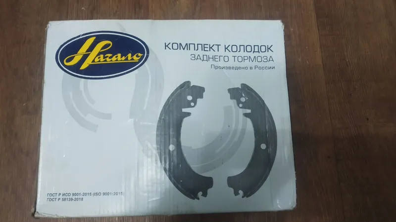 Продам колодки тормозные для машины отдам Недорого 1 Продам колодки тормозные для машины отдам Недорого 1