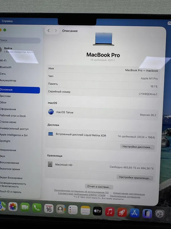 MacBook Pro 14, Apple M1 Pro 7
