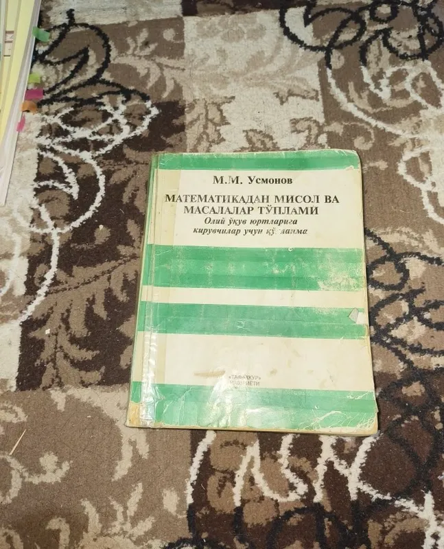 Книги для английского и корейского языкаязыка 3 Книги для английского и корейского языкаязыка 3