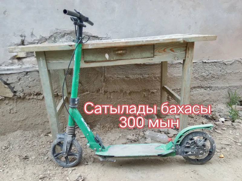 samakat 1 samakat 1