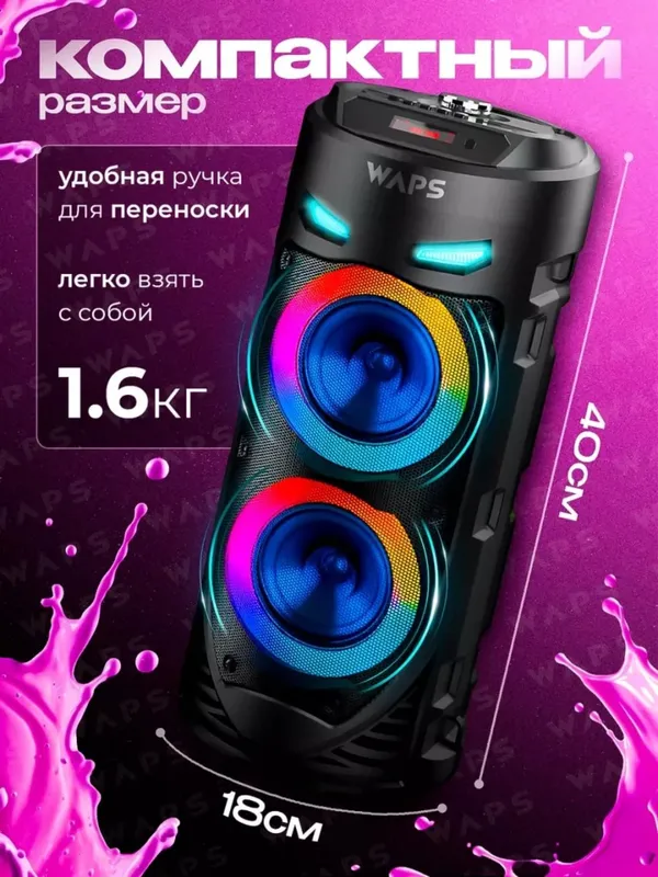 Портативная Bluetooth колонка ZQS4239 с микрофоном для караоке, RGB — фото 4