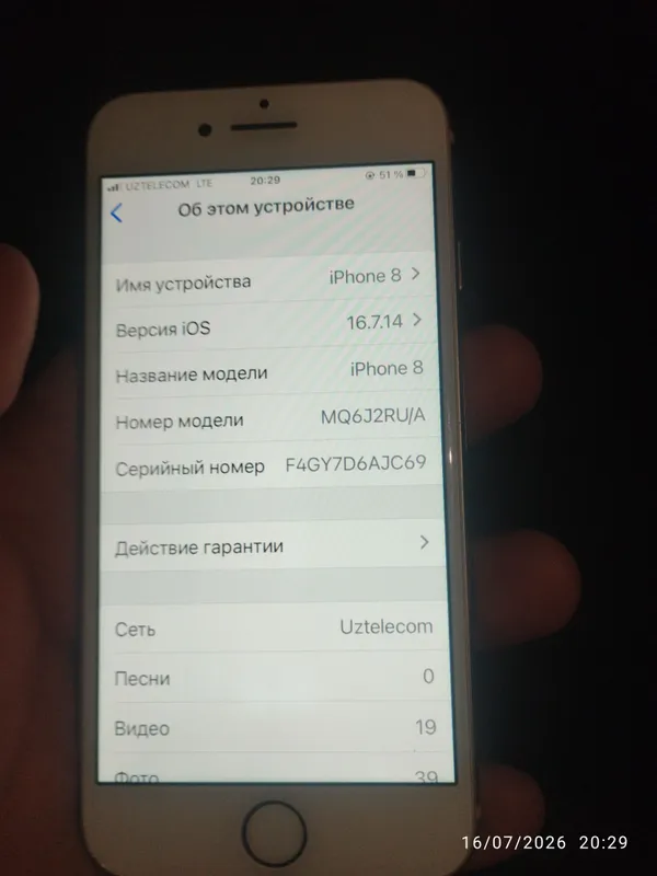 iPhone 8 цена 1 млн, договоримся 4 iPhone 8 цена 1 млн, договоримся 4