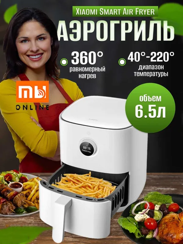 Умная фритюрница-аэрогриль Xiaomi Smart Air Fryer 6,5L Global (белый) 1 Умная фритюрница-аэрогриль Xiaomi Smart Air Fryer 6,5L Global (белый) 1