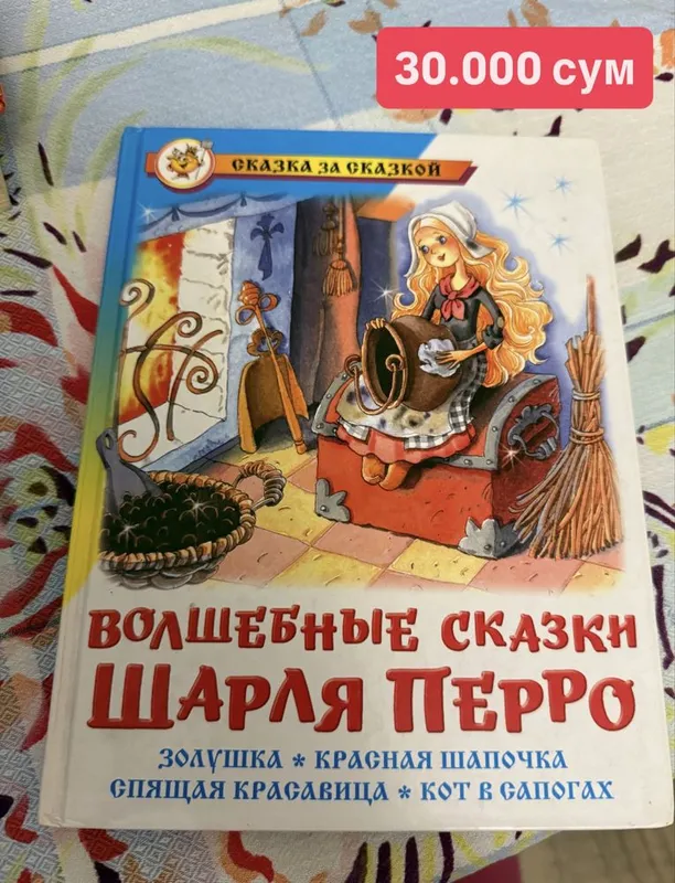 Продам детские книги — фото 3