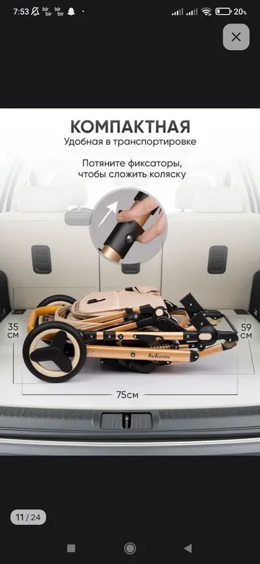 коляска детская 3в1 7 коляска детская 3в1 7