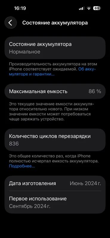 iPhone 15 pro idealni holatda sroochno sotila — фото 3