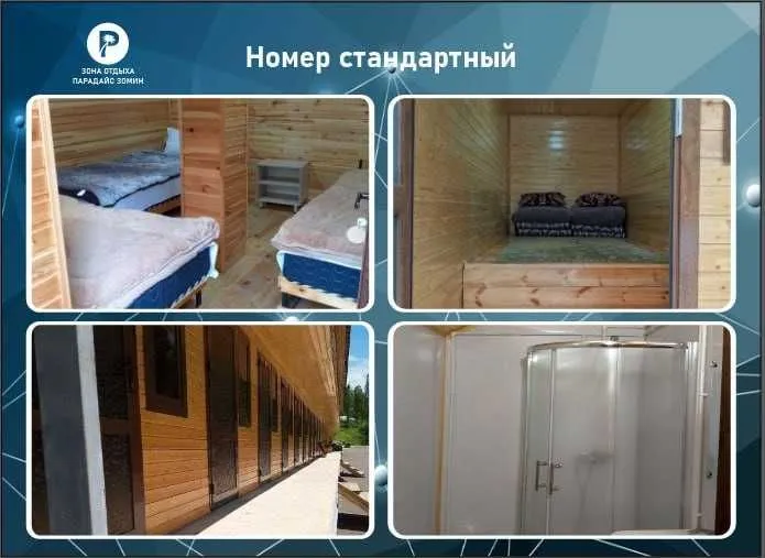 Сотилади тайер бизнес дам олиш маскани — фото 3