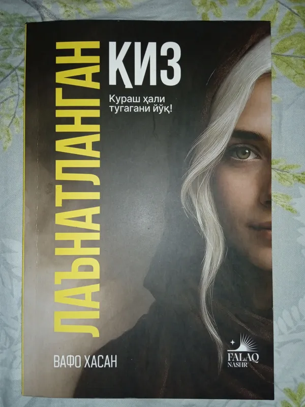 Книга Книга