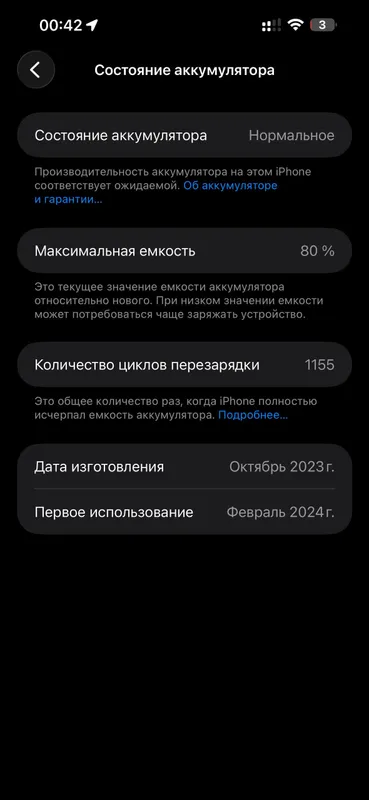 Shoshilinch iPhone 15 Pro Max 256 sotiladi 2 Shoshilinch iPhone 15 Pro Max 256 sotiladi 2