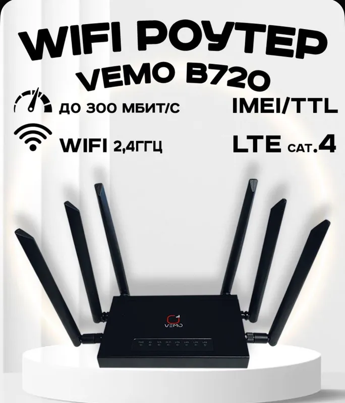 4G SIM-kartali B720 Wi‑Fi routeri 4 4G SIM-kartali B720 Wi‑Fi routeri 4