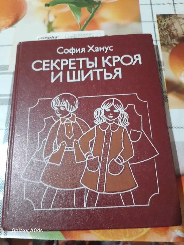 Книги разного значения. 3 Книги разного значения. 3