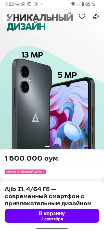 Ajib i1seriya продам коробка документы есть 3 Ajib i1seriya продам коробка документы есть 3