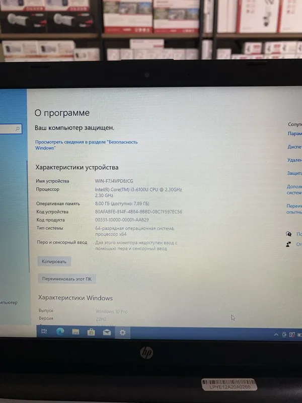hp core i3 kafolati bilan — фото 3