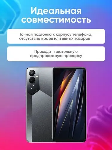 Дисплей для Tecno Pova 4 с тачскрином Черный - OR 3 Дисплей для Tecno Pova 4 с тачскрином Черный - OR 3