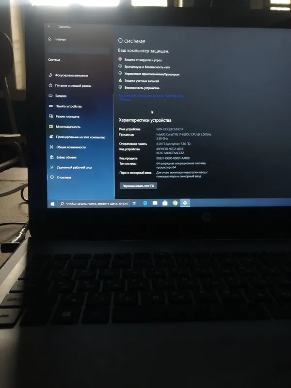 Hp notebook core i7 — фото 1