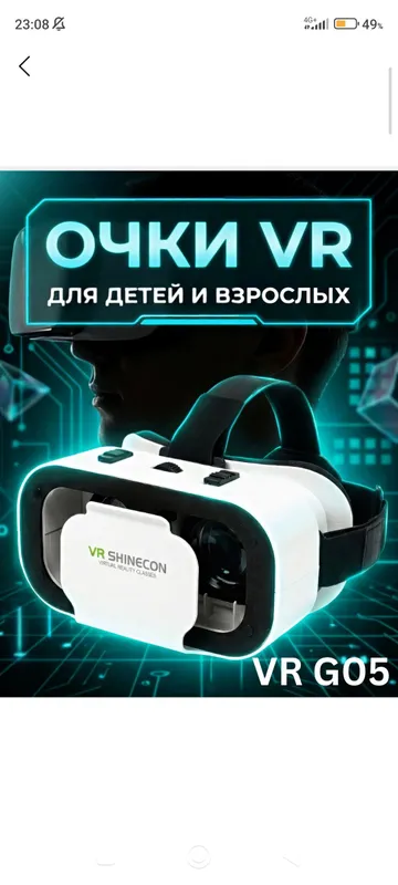 wr shinecon 1 wr shinecon 1