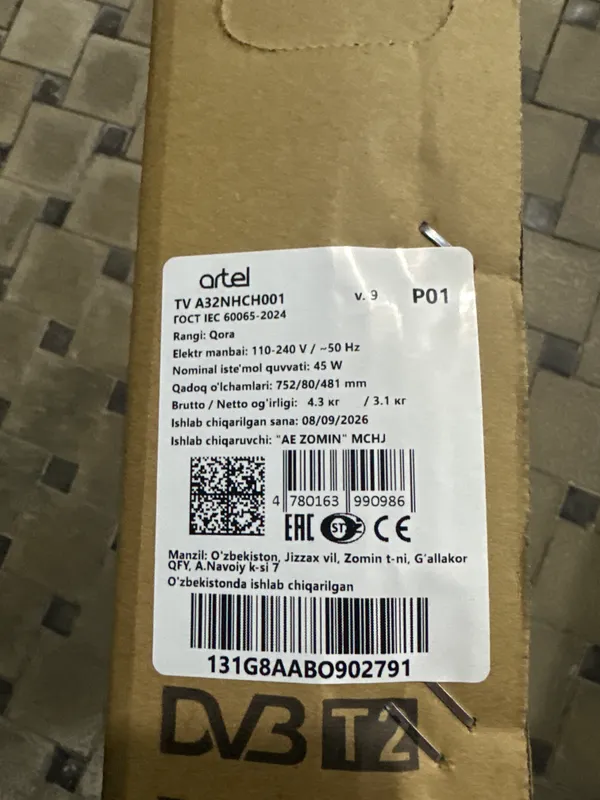 Artel телевизор 32 дюйма smart tv 3