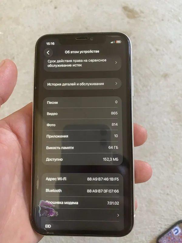 Iphone 11 holati ortacha 4 Iphone 11 holati ortacha 4