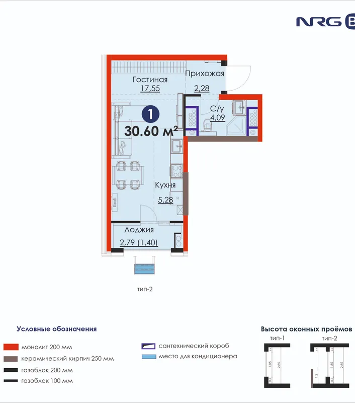 ЖК от NRG-BI: ипотека с макс. скидкой | ПВ 93 531 716 сум — фото 1