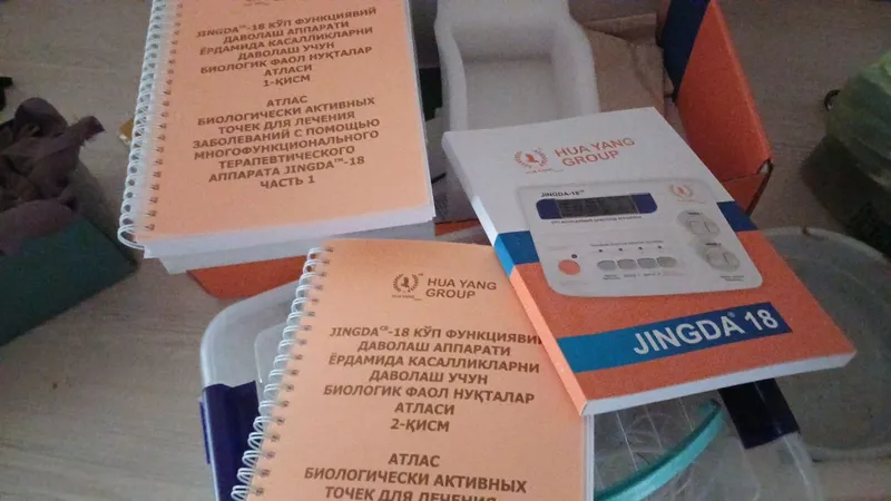 Zindu 18 oxrgi madel 2 Zindu 18 oxrgi madel 2