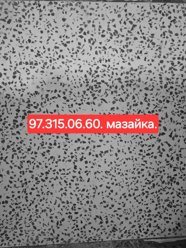 Стаяшка ва Мазайка. — фото 1