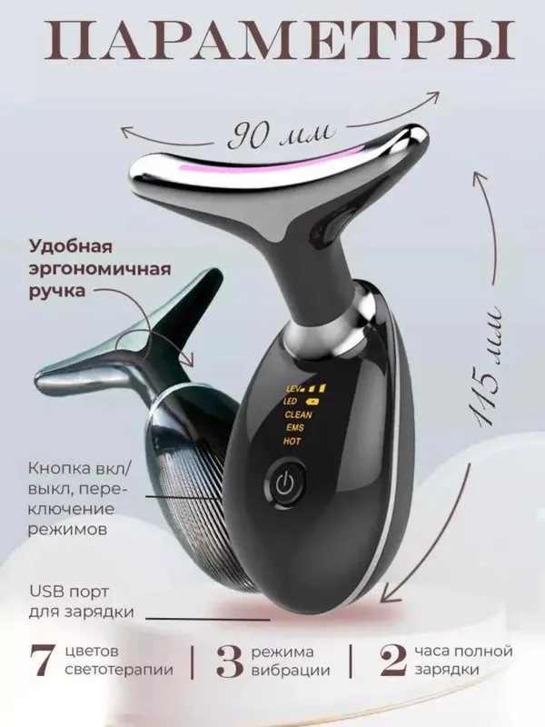 Yuz uchun kosmetik massaj apparati — фото 3