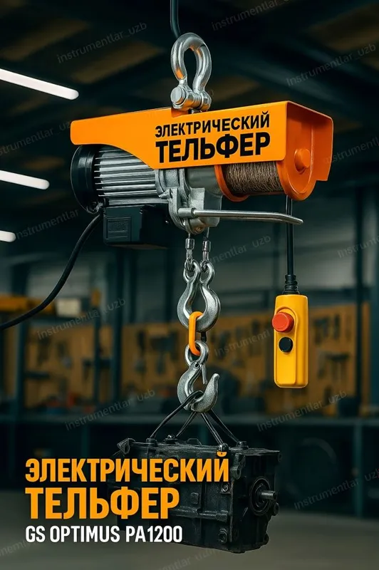 telfer-elektricheskiy lebyodka tal Лебедка электрическая nasiya savdo