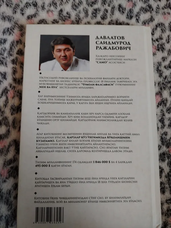 книга 2 книга 2