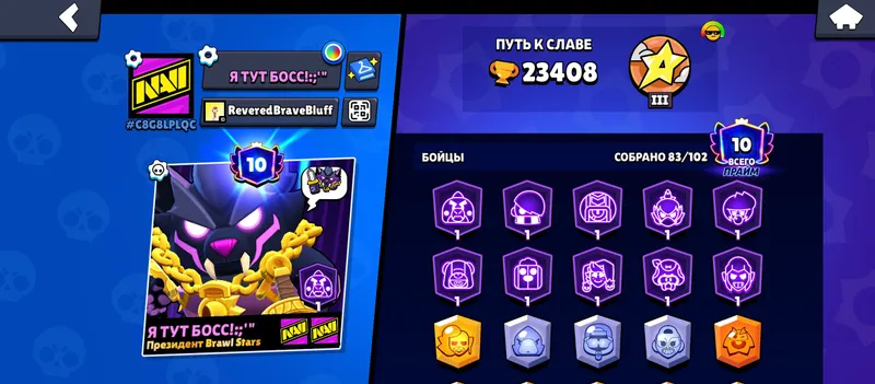 СРОЧНО ПРОДАМ АКК В BRAWLSTARS ОЧЕНЬ ДЁШЕВО — фото 2