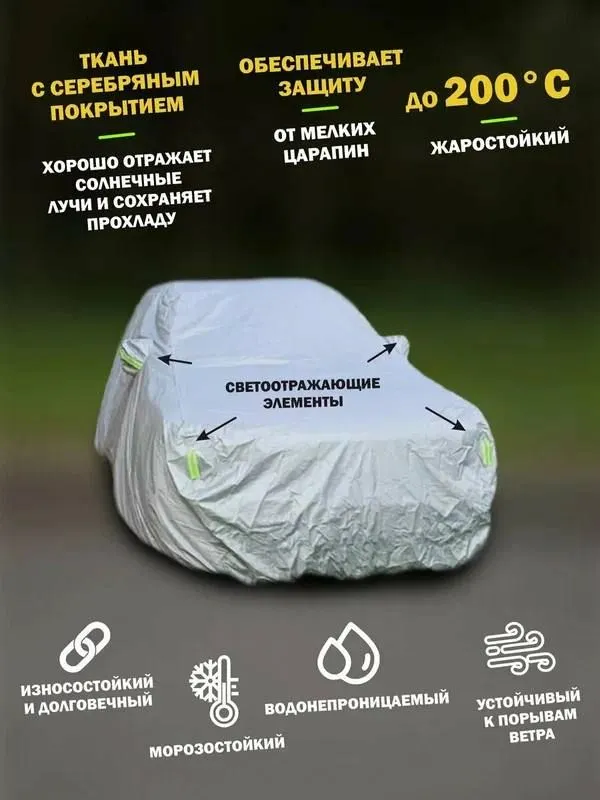 Тенты по оптовым ценам 8 Тенты по оптовым ценам 8
