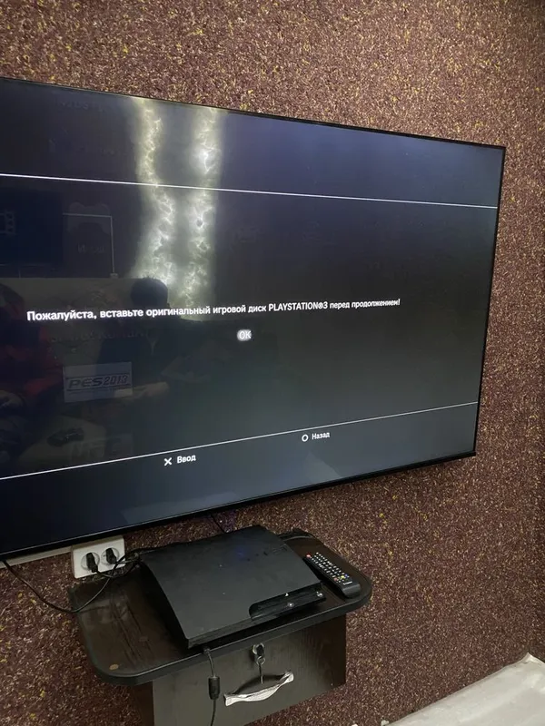 Playstation 3 slim