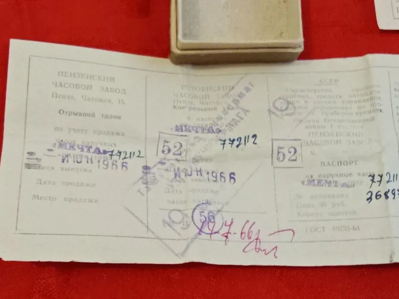 Коробка из под золотых часов СССР 3