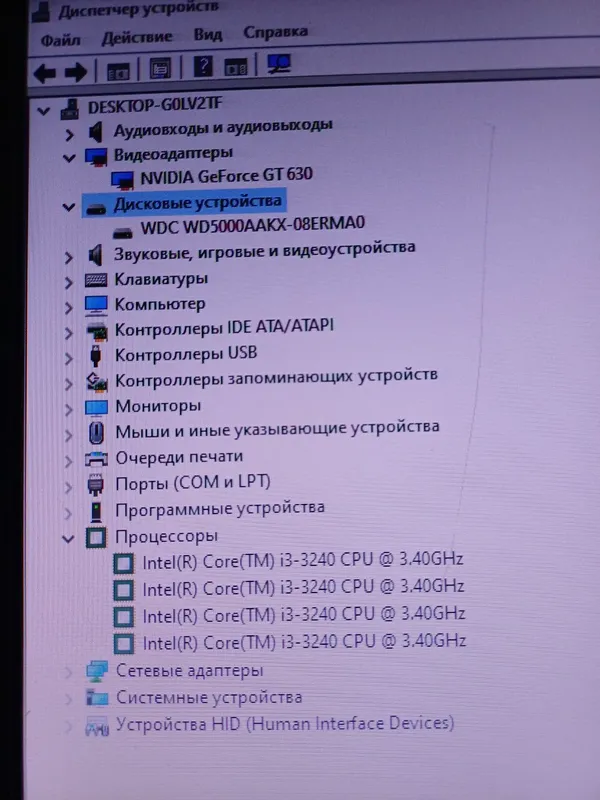 O'yin kotaradigan kompyuter sotiladi. core i3 — фото 5