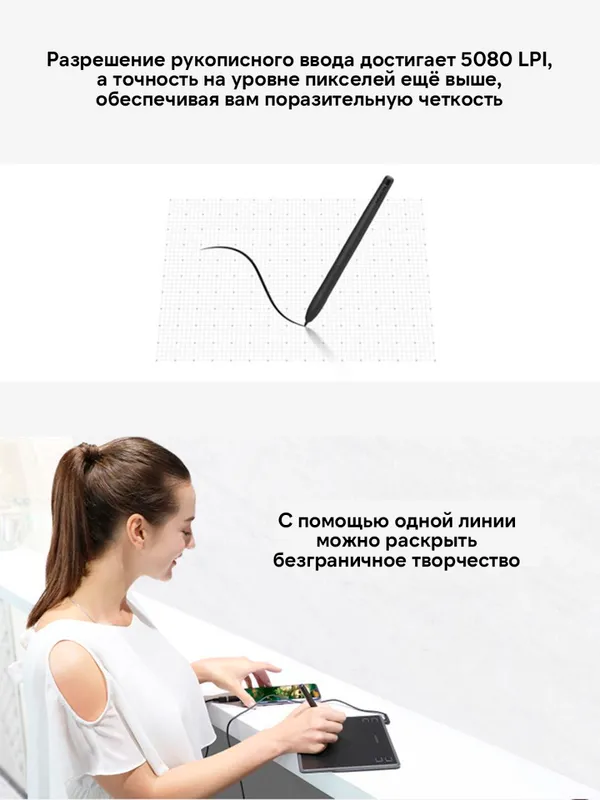 Grafik planshet Huion H430P 5 Grafik planshet Huion H430P 5