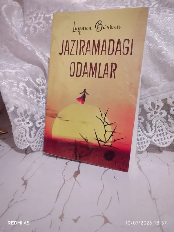 Художественные книги 1 Художественные книги 1