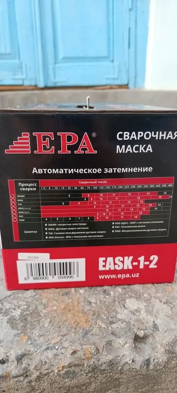 Сварочный аппарат EPA месте с маской EPA Обслюдна новые. 5 Сварочный аппарат EPA месте с маской EPA Обслюдна новые. 5