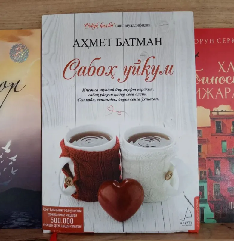 Ахмет батманни сабок уйкум китоби