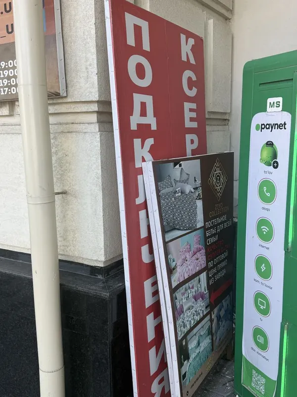Отдам даром банеры
