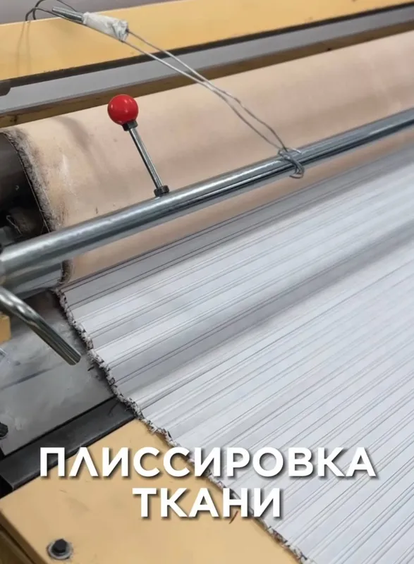 Har xil materiallardan pliserovka qilamiz — фото 1
