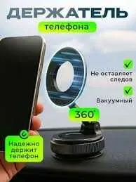Телефон аксесуварлари 5 Телефон аксесуварлари 5